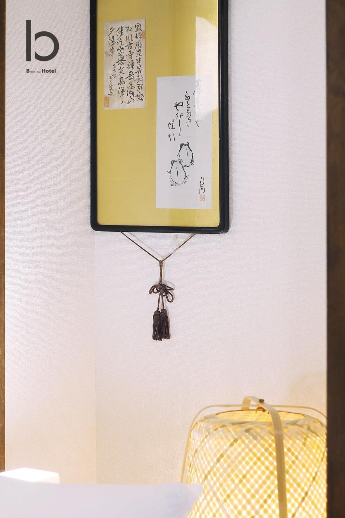 Dai3Himawari - Stylish Apt 3Mins Walk Peacepark 4Ppl 广岛 外观 照片